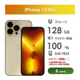 翼】iPhone13 Pro ゴールド 512GB 電池残量100% 翼】iPhone13 Pro