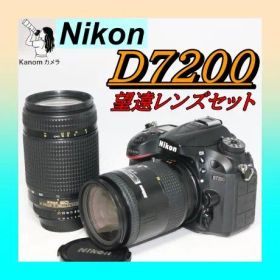 ⭐Wレンズセット ⭐Nikon D7200 ハイアマチュア⭐防塵防滴 高速連写