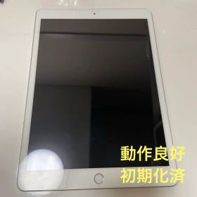 iPad 第7世代 32GB Wi-Fiモデル シルバー