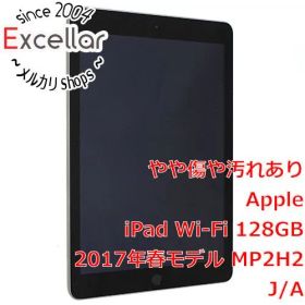 [bn:6] iPad Wi-Fi 128GB 2017 MP2H2J/A スペースグレイ