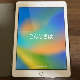 iPad(第5世代)◆ジャンク品