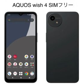 AQUOS wish4 docomo 64GB T-584