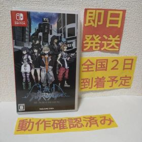 【新品未開封品】(Nintendo Switch)新すばらしきこのせかい 限定版 新すばらしきこのせかい Switch 新品 3,600円 中古 1,320円 | ネット最