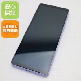 新品同様 SOG11 Xperia 10 V ラベンダー AU スマホ SONY 即日発送 土日祝発送OK 09000