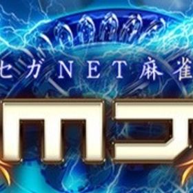 mj 80万チップ所持アカウント | セガNET麻雀 MJ(MJモバイル)のアカウントデータ、RMTの販売・買取一覧