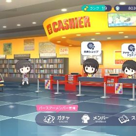 ちょい課金垢 | プロセカのアカウントデータ、RMTの販売・買取一覧