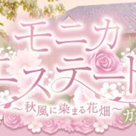 専用 | ガルショのアカウントデータ、RMTの販売・買取一覧