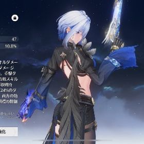 ガルブレーナ無凸＋餅、ショアキーパー無凸＋餅 | 鳴潮(Wuthering Waves)のアカウントデータ、RMTの販売・買取一覧