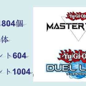 🔔即対応🦋ジエム3.1804万個 🦋604URポイント🦋1004SRポイント🦋 | 遊戯王マスターデュエルのアカウントデータ、RMTの販売・買取一覧