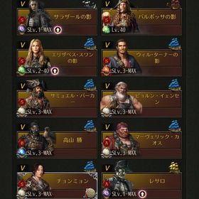 グループB vvip18 S7 | パイレーツオブカリビアン大海の覇者のアカウントデータ、RMTの販売・買取一覧