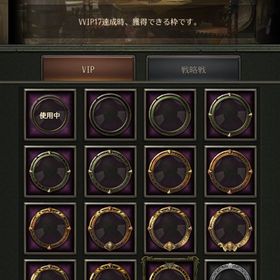 グループB vvip17 s8 | パイレーツオブカリビアン大海の覇者のアカウントデータ、RMTの販売・買取一覧