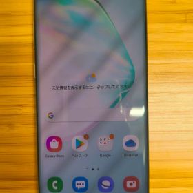 Galaxy Note10+ 新品 47,800円 中古 22,500円 | ネット最安値の価格