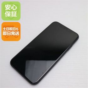iPhone 11 SIMフリー スペースグレー 中古 16,108円 | ネット最安値の
