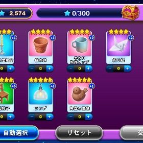 人工スキン | ゴールデンホイヤーのアカウントデータ、RMTの販売・買取一覧