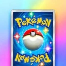 イマーシブカード1-3枚+ポケゴールド*50+パック砂時計*4600+チャレンジ砂時計*2200 | ポケポケ(ポケモンTCGポケット)のアカウントデータ、RMTの販売・買取一覧