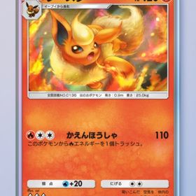 ブースター 1枚 | ポケポケ(ポケモンTCGポケット)のトレード(カード)、RMTの販売・買取一覧
