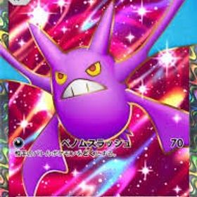 クロバットEX | ポケポケ(ポケモンTCGポケット)のトレード(カード)、RMTの販売・買取一覧