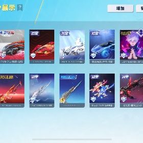 ✨引退垢殿堂16種✨ 五条殿衣装、殿堂車4 武器6 DX武器あり | 荒野行動のアカウントデータ、RMTの販売・買取一覧