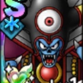 【序盤アカウント】ジェム29万 闇ゾーマ完凸 ロトの勇者女 大魔王等 | ドラクエタクトのアカウントデータ、RMTの販売・買取一覧