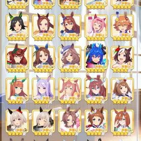 引退垢 星5多数 チームランクUB | ウマ娘のアカウントデータ、RMTの販売・買取一覧