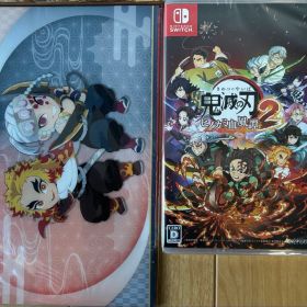 【Switch】鬼滅の刃 ヒノカミ血風譚2 特典付 新品未使用未開封❗️