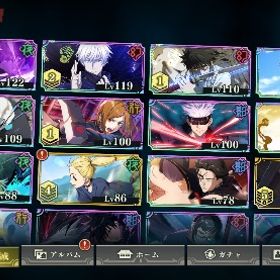 五条2凸 乙骨1凸 夏油などなど所持垢 | ファンパレ(呪術廻戦ファントムパレード)のアカウントデータ、RMTの販売・買取一覧