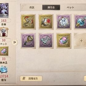 第五引退垢 | 第五人格(Identity V)のアカウントデータ、RMTの販売・買取一覧