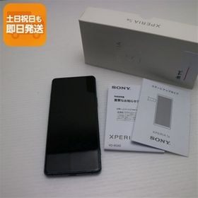 超美品 SIMフリー Xperia 5 III XQ-BQ42 グリーン スマホ 白ロム 中古 あすつく 土日祝発送OK