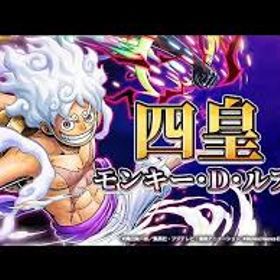 IOS版 四皇ニカ+ダイヤ5000個＋金欠片800~1000枚+6★キャラ30~50体 | バウンティラッシュのアカウントデータ、RMTの販売・買取一覧