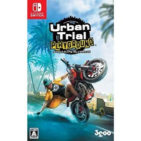 アーバントライアル プレイグラウンド - Switch