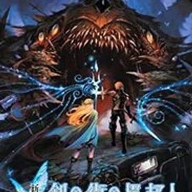 新釈・剣の街の異邦人 ~黒の宮殿~ - Switch(中古品)