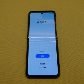 galaxy Z flip 3 スマートフォン 本体