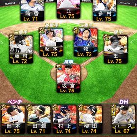 売ります | プロスピAのアカウントデータ、RMTの販売・買取一覧