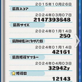 妖怪ウォッチぷにぷにリリース初期アカウント | 妖怪ウォッチ ぷにぷにのアカウントデータ、RMTの販売・買取一覧