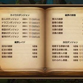 光闇２体 グルカ ゼニセク | サマナーズウォーのアカウントデータ、RMTの販売・買取一覧