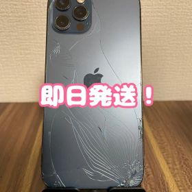 【即日発送！】iPhone12Pro ブルー 256GB