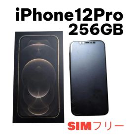 Apple iPhone 12 Pro 256GB ゴールド SIMフリー
