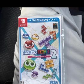 Nintendo Switch ぷよぷよテトリス２