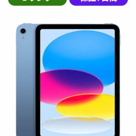 【中古】【訳あり】iPad 64GB iPad 第10世代 Wi-Fi版 【安心7日保証】 本体 白ロム CCコネクト