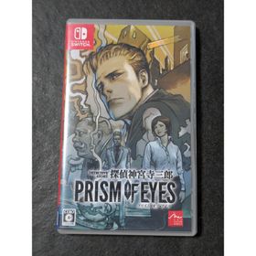 Switch 探偵 神宮寺三郎 プリズム・オブ・アイズ(家庭用ゲームソフト)