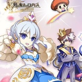 ワールド14 女 アバ 魔晶石4100個前後 初期垢 即時対応 | 剣と魔法のログレスのアカウントデータ、RMTの販売・買取一覧