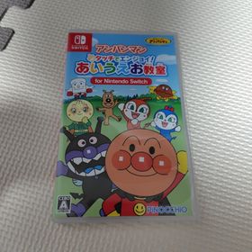 アガツマ(Agatsuma)のアンパンマン タッチでエンジョイ！ あいうえお教室 for Nintendo …(家庭用ゲームソフト)