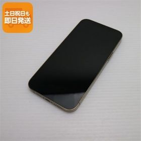 iPhone 12 Pro Max ゴールド 新品 60,700円 中古 38,250円 | ネット最