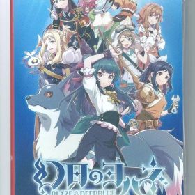 y Switch 幻日のヨハネ BLAZE in the DEEPBLUE