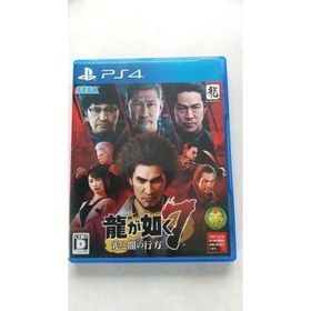 PS4 龍が如く７(家庭用ゲームソフト)