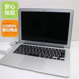 超美品 MacBook Air 2017 13インチ 第5世代 Core i5 8GB SSD 128GB ノートパソコン Apple 即日発送 土日祝発送OK 03000