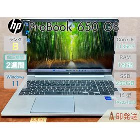 ヒューレットパッカード(hp)のHP ProBook 650 G8 i5-1135G7 16GB |2341(ノートPC)