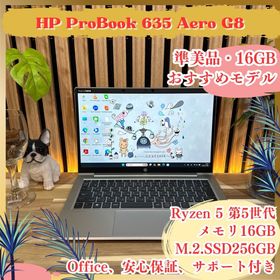 ヒューレットパッカード(hp)の準美品‼️HP ProBook☘Ryzen 5☘メモリ16GB☘ノートパソコン(ノートPC)