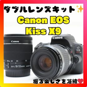 キヤノン(Canon)の❤️大人気一眼❤️Canon EOS Kiss X9❤️ダブルズームキット❤️(デジタル一眼)