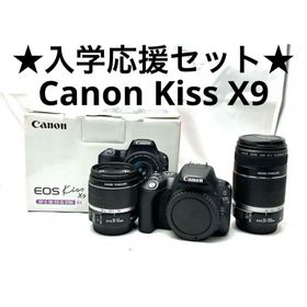 入学式応援セット★ Canon EOS Kiss X9ダブルズームレンズ(デジタル一眼)